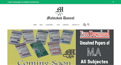 Desktop Screenshot of maktabahdanyal.com